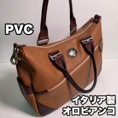 オロビアンコ イタリア製 PVC ミニボストンバッグ ブラウン