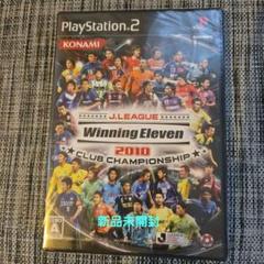 新品 Winning Eleven 2010 Club Championship