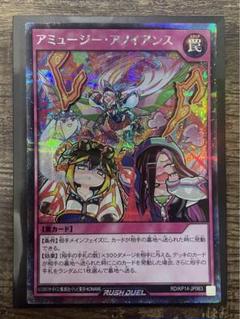 アミュージーアノイアンス　絵違い
