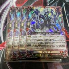 バヴサーガラデッキ　ヴェルロード 月影のドレス ｜ 「カードファイト!! ヴァンガード」 TCG公式サイト