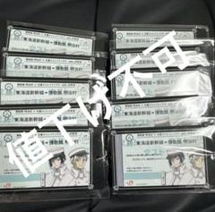 文豪ストレイドッグス 明治村　JR東海コラボ　新幹線チケット風コンプ10個セット 文豪ストレイドッグス 明治村 JR東海コラボ 新幹線チケット風