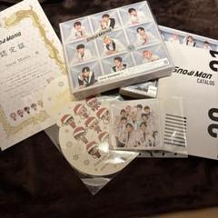 2025年最新】SnowMan認定証の人気アイテム - メルカリ