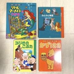 A*a様 Disney 絵本 コレクション 27冊セット Amazon.co.jp: しらゆきひめと7にんのこびとたち (ディズニー