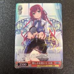 愛しさを抱いて 天音 SP PSA10 2025年最新】愛しさを抱いて 天音 spの人気アイテム - メルカリ