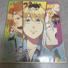 月刊Gファンタジー 28周年記念 妖怪学校の先生はじめました！ 色紙 Amazon.co.jp: 月刊Gファンタジー 28周年記念 妖怪学校の先生