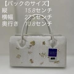 【きぃページ】利休バック 和装バッグ 黒 魚刺繍 きぃ様専用ページ】利休バック 和装バッグ 黒 魚刺繍 - 着物・浴衣