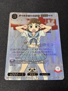 ビルディバイド グレンラガン セット BR サイン ビルディバイド-ブライト- 公式サイト