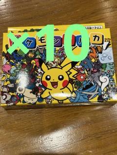 ポケモンタルカ　１０個