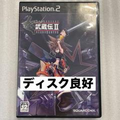 PS2 武蔵伝2 ブレイドマスター