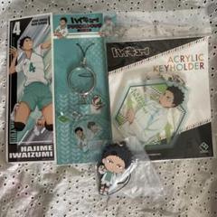 ハイキュー！岩泉一グッズ - メルカリ