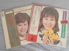 天地真理『ちいさな恋／ひとりじゃないの』『虹をわたって』LP