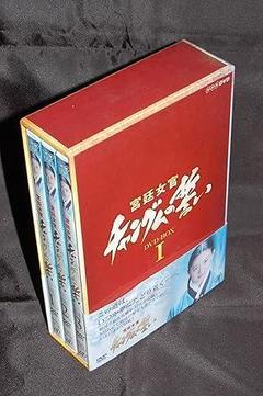 2025年最新】母になる dvd-boxの人気アイテム - メルカリ