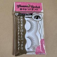 華やかつけまつげ01クロスBr.Mixセリア24点