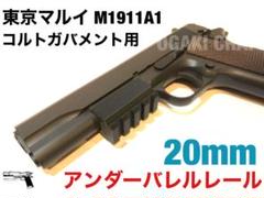 2025年最新】1911 アウターバレルの人気アイテム - メルカリ