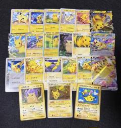ポケモンカード ピカチュウ まとめ売り