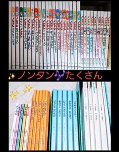 ノンタンシリーズ☆1～19巻 赤ちゃん版1～9巻 知育絵本 ノンタンシリーズ☆1～19巻 赤ちゃん版1～9巻 知育絵本 - メルカリ