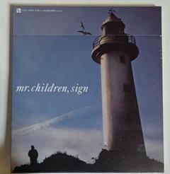 【新品・未開封】Mr.Children 「sign」