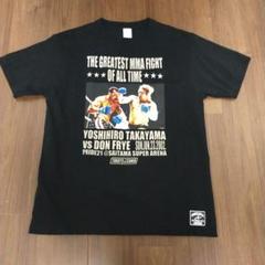 高山善廣VSドン・フライ20周年記念Tシャツ - メルカリ