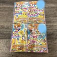 アイカツ アイカツカード トロピカルビーチコーデ 二階堂ゆず