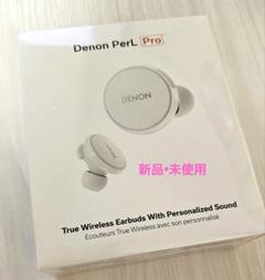 2025年最新】denon-perl-proの人気アイテム - メルカリ