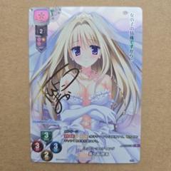 c104 ネクストン　Lycee SP 上林聖　蔦町ちとせ　サイン 2025年最新】lycee サインの人気アイテム - メルカリ