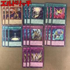 2025年最新】エルドリッチ デッキの人気アイテム - メルカリ