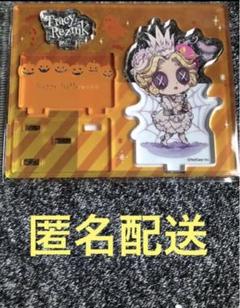 第五人格 theキャラカフェ ハロウィン アクリルスタンド