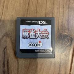 麻雀大会　ds ソフトのみ