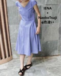 新品タグ付き☆イエナ☆IENA×Naoko Tsuji フェアアイルプルオーバー