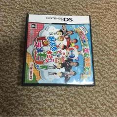 DS みんなとキミのピラメキーノ！