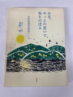 2025年最新】自炊裁断機の人気アイテム - メルカリ