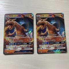 ポケモンカード PSA10 リザードン GX RR 名探偵ピカチュウ 名探偵ピカチュウ限定 リザードンGX ヒートバーンの通販