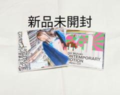 水樹奈々×新品・未開封×初回盤　9枚セット　バラ売り不可 新品未開封】 初回製造盤 水樹奈々 STARTING NOW! - メルカリ