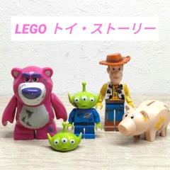 【同梱可】LEGO トイ・ストーリー 7595 ミニフィグ 4体セット Y33
