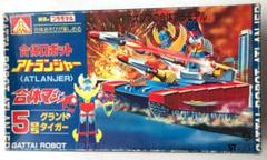 【極希少品】アオシマ合体ロボット　アトランジャー 7号レッドクリッパー【未組立】 絶版】アオシマ プラモデル 合体ロボット アトランジャー〈仮組