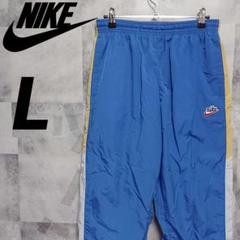 NIKE ナイキ 小文字nike ウィンドパンツ シャカパン L 青 NIKE ナイキ 小文字nike ウィンドパンツ シャカパン L 青 - メルカリ