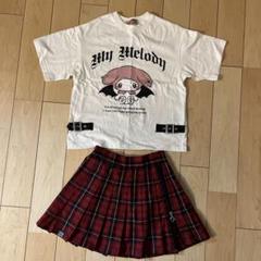 シマムラ　マイメロ　リッカリッカ　 Tシャツとチェックスカートセット　サンリオ