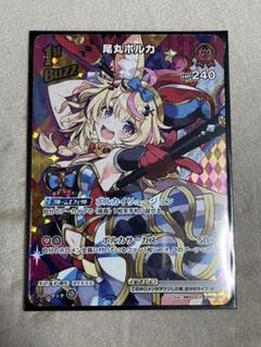 【ホロカ】URコンプセット　ブルーミングレディアンス Amazon.co.jp: hololive OFFICIAL CARD GAME ブルーミング