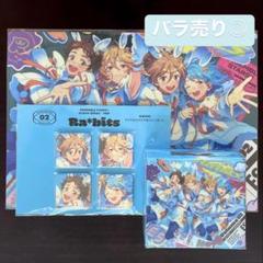 2025年最新】あんスタ クリアポスター ra*bitsの人気アイテム