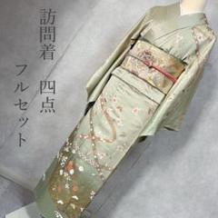 訪問着フルセット　着物　正絹　緑　花　金彩加工クリスマス　Ｇ12 楽天市場】【新古品】 訪問着 着物 正絹 袷 フォーマル 金駒刺繍