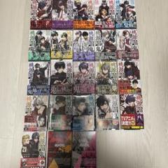 2025年最新】桃源暗鬼 初版 全巻の人気アイテム - メルカリ