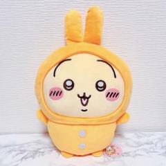 ちいかわ パジャマ BIGぬいぐるみ うさぎ20個 美品】ちいかわ うさぎ パジャマBIGぬいぐるみ2 特典付き 圧縮