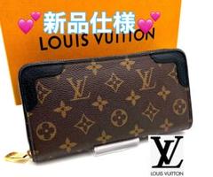 【2019年購入】値下げ一切不可❗️ジッピーウォレット　レティーロ 2019年購入】値下げ一切不可❗️ジッピーウォレット レティーロ