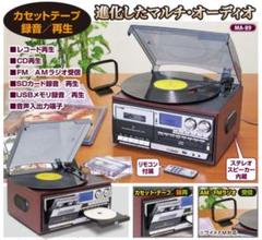 美品 CDカセットレコードが1台に マルチオーディオプレーヤー MA-89 美品 CDカセットレコードが1台に マルチオーディオプレーヤー MA