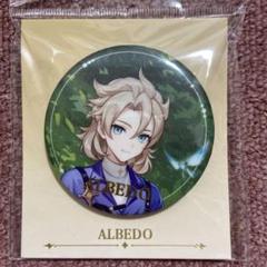 2025年最新】原神 キャラクター缶バッジ アルベドの人気アイテム