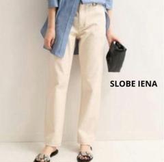 SLOBE IENA LE DENIM Ecru テーパードデニムパンツ 38