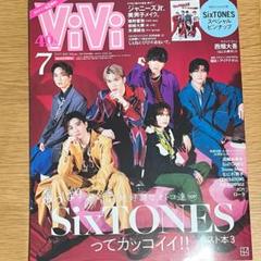 SixTONES アイドル雑誌 Jr～2023 まとめ売り SixTONES アイドル雑誌 Jr～2023 まとめ売り - メルカリ