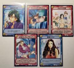 テニスの王子様 テニプリ TCG トレカ SP SR R 越前 竜崎 Amazon.co.jp: 越前リョーマ 『まだまだまだっ』新テニスの王子