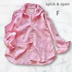 spick and span スピックアンドスパン リネンシャツ ベビー