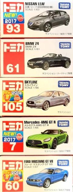 トミカ 廃盤 まとめ売り 28台セット タカラトミー 自動車 大量